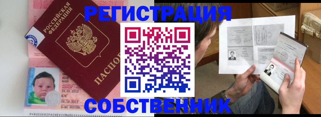 регистрация для школы в Усть-Куте