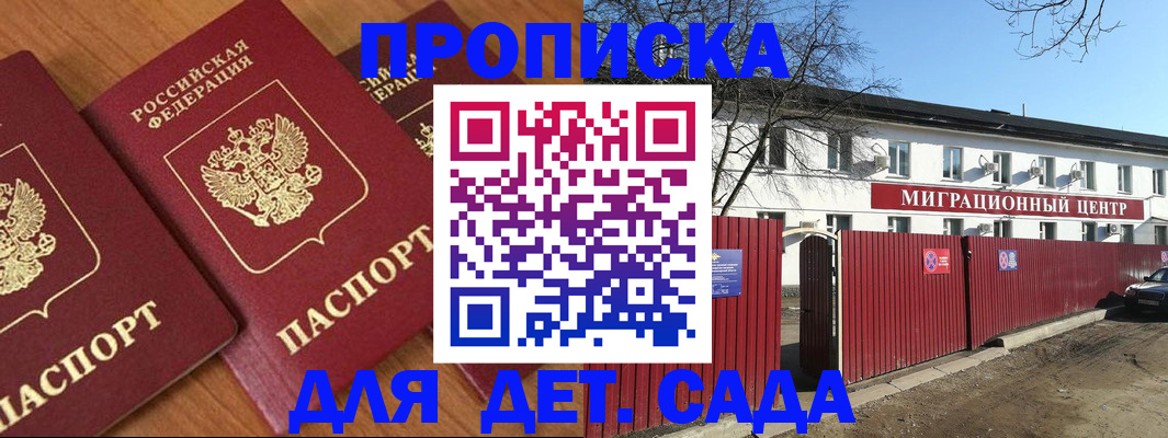 миграционный учет в Усть-Куте