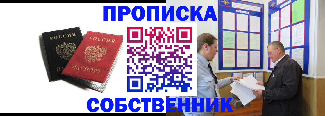 форма 3 в Усть-Куте