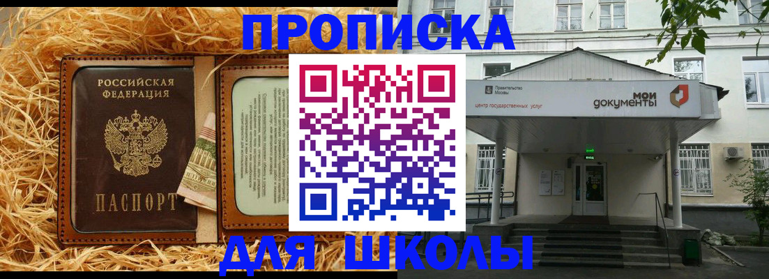 временная регистрация поиск в Усть-Куте